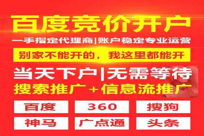 百度竞价包年服务：企业营销新选择