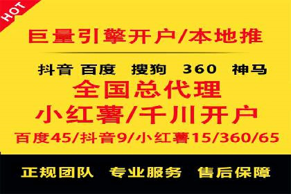 转化率飙升的秘密：信息流广告优化案例揭秘